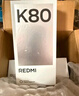 小米 REDMI K80 第三代驍龍 8 6550mAh大電池 澎湃OS 汐月藍 12GB+256GB 紅米5G手機 曬單實拍圖