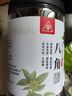 川珍 八角150g罐裝 無(wú)硫熏廣西大料茴香燒燉鹵肉調料香辛料家庭裝佐料 曬單實(shí)拍圖