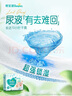 幫寶適【夏天超薄透氣】清新幫透氧Pro嬰兒紙尿褲M54片 尿片尿不濕 曬單實拍圖