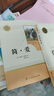 【正版當天發(fā)貨】艾青詩(shī)選和水滸傳簡(jiǎn)愛(ài)儒林外史人教版人民教育出版社原著(zhù)無(wú)刪減九年級必讀上下冊課外閱讀名著(zhù)書(shū) 艾青詩(shī)選+水滸傳+簡(jiǎn)愛(ài)+儒林外史【人教版5本】 曬單實(shí)拍圖
