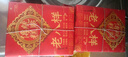 俏滋郎老八樣果子老式糕點江米條羊角蜜蜜三刀傳統(tǒng)河南特產(chǎn)過年貨禮盒 果子老八樣 500g *2盒 曬單實拍圖