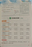陽(yáng)光同學(xué) 2025秋新版 同步閱讀素養+同步作文小達人（全套2冊）三年級上冊語(yǔ)文人教版 閱讀理解寫(xiě)作訓練同步練習題冊 曬單實(shí)拍圖