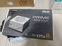 華碩PRIME 850W 金牌全模組電源 原生ATX3.0/支持50系顯卡/PCIe5.0/一機雙色/8年質(zhì)保/80PLUS金牌認證 曬單實(shí)拍圖