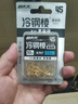 BKKBKK4S大包裝2X金海夕掛玉米魚鉤草魚大物魚鉤野釣有倒刺鉤 金海夕2X 有刺 13# 曬單實(shí)拍圖