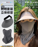 目丸無痕一體防曬帽女防紫外線太陽帽夏季運(yùn)動(dòng)大帽檐空頂可折疊遮陽帽 曬單實(shí)拍圖