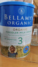 貝拉米（Bellamy's）經(jīng)典版 3段 幼兒奶粉900g 1~3歲 有機奶源 原生HMO 曬單實拍圖