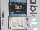 HIHUHEN平板Pad Pro 2025款平板電腦驍龍8+全網(wǎng)通5GWiFi十核4K超高清全面屏網(wǎng)課學(xué)習游戲娛樂(lè )辦公二合一 白色 16GB+2TB 14英PadPro+定制無(wú)線(xiàn)鍵盤(pán)+鼠標+豪華禮品 曬單實(shí)拍圖