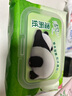 清風(fēng)【李昀銳同款】濕廁紙80片 私處清潔濕紙巾 可搭配卷紙衛(wèi)生紙使用 曬單實(shí)拍圖