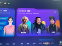 科大訊飛人工智能旗艦學習機T30 Pro 14.7英寸超大護眼屏 中高考同源技術 星火+DeepSeek雙AI模型12+512G  曬單實拍圖
