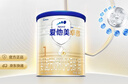 愛(ài)他美（Aptamil）卓傲嬰兒配方奶粉1段（0—6月齡）300g  小罐裝試用裝 曬單實(shí)拍圖