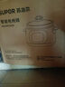 蘇泊爾（SUPOR） 電燉鍋陶瓷家用煲湯粥全自動(dòng)煮粥神器智能燉鍋 3L 3L白瓷內(nèi)膽直燉 曬單實(shí)拍圖