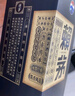 賴(lài)茅 端曲2.0 醬香型白酒 53度 500ml 單瓶裝（新老包裝隨機發(fā)貨） 53%vol 500mL 1瓶 端曲2.0雅韻版 曬單實(shí)拍圖