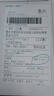 AMOKC漂白劑白色衣物白衣串色染色專用還原劑白衣服去黃去污漬增白300g 曬單實(shí)拍圖