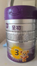 a2至初 3段奶粉嬰幼兒配方奶粉1-3歲850g三段奶粉乳鐵蛋白 曬單實(shí)拍圖