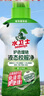 水衛(wèi)士校服凈液態(tài)護(hù)色防串色洗衣液去污漬彩漂除菌除螨持久留香 水衛(wèi)仕 曬單實(shí)拍圖