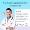 崔玉濤育兒百科 凝結40年兒科臨床經(jīng)驗 20年育兒科普經(jīng)驗  曬單實(shí)拍圖