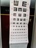 標(biāo)準(zhǔn)對(duì)數(shù)視力表（3米/5米 啞光膜銅版紙）視力表掛圖家用視力檢查兒童測(cè)眼睛字跡清晰對(duì)數(shù)視 曬單實(shí)拍圖