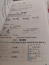 一本英語(yǔ)完形填空150篇七年級(jí)上下冊(cè)2026初中英語(yǔ)同步教材完形語(yǔ)法填空專項(xiàng)訓(xùn)練詞匯積累初一真題訓(xùn)練 曬單實(shí)拍圖