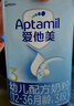 愛他美（Aptamil）經(jīng)典版幼兒配方奶粉3段（12-36月齡） 800g*6罐【新國(guó)標(biāo)】 曬單實(shí)拍圖