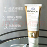 懷爾德dr wild瑞士進(jìn)口抗敏牙膏多肽脫礦修復(fù)牙釉質(zhì)正畸含氟防蛀75ml 曬單實(shí)拍圖