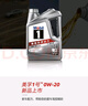 美孚（Mobil）京東養車(chē) 銀美孚兩次小保養卡 美孚1號 0W-20 SP 4L 12個(gè)月可用 曬單實(shí)拍圖