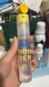 潤本（RUNBEN）驅(qū)蚊液防蚊噴霧30ml*2支便攜式驅(qū)蚊蟲叮咬花露水20%派卡瑞丁 曬單實拍圖