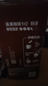 雀巢（Nestle）1+2特濃低糖*速溶咖啡三合一沖調(diào)飲品90條1170g線條小狗同款 曬單實拍圖