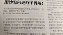 【2025年1-9月新】環(huán)球科學(xué)雜志（2026全年/半年訂閱/2024年/合訂本可選） 科學(xué)美國人中文版自然科普科技百科知識期刊非過期刊K 現(xiàn)貨【半年珍藏6本】25年1-6月 曬單實拍圖