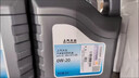 上汽大眾上汽大眾原廠(chǎng)0W20全合成機油朗逸途昂帕薩特汽車(chē)保養專(zhuān)用藍油正品 上汽0W-20國六專(zhuān)享型【4L+機濾】 曬單實(shí)拍圖