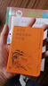 初中生必備古詩(shī)文（合訂口袋本） 曬單實(shí)拍圖