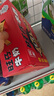 旺旺 旺仔牛奶125ml*24包 禮盒裝 送禮佳品 兒童營(yíng)養早餐奶原味 曬單實(shí)拍圖