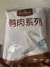 1號會(huì )員店 鴨翅中組合1.1kg （單凍鴨翅中2斤+老鹵汁100g）鹵鴨翅燒烤食材 曬單實(shí)拍圖