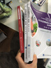 【新華書(shū)店2025正版】中國(guó)居民膳食指南2022新版 中國(guó)營(yíng)養(yǎng)學(xué)會(huì)編著 健康管理師公共科學(xué)減肥食譜營(yíng)養(yǎng)師科學(xué)全書(shū)人民衛(wèi)生出版社 中國(guó)居民膳食指南+中國(guó)食物成分表 套裝3冊(cè) 曬單實(shí)拍圖