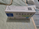 [田可] 環(huán)孢素軟膠囊25mg*50粒/盒 曬單實拍圖