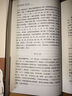袁了凡靜坐要訣  攝生三要/中醫(yī)養(yǎng)生叢書 曬單實拍圖