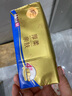 清風(fēng)（APP）【李昀銳同款】抽紙 卡皮巴拉4層90抽*20包M碼 衛(wèi)生紙巾抽 整箱 曬單實(shí)拍圖