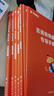 華圖公考2026 行測(cè)模塊寶典 數(shù)量資料言語(yǔ)常識(shí)判斷7本 國(guó)省省市聯(lián)考解題技巧書(shū) 國(guó)家公務(wù)員考試教材2025 北京浙江蘇云南山東西廣東四川河南北湖福建安徽 可搭粉筆5000題李夢(mèng)嬌常識(shí)網(wǎng)課中公 曬單實(shí)拍圖