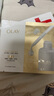 玉蘭油（OLAY）美白水乳液補水保濕抗糖化妝品護膚品套裝七夕情人節禮物送女友 曬單實(shí)拍圖