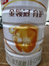 伊利金領(lǐng)冠育護2段960g新國標奶粉較大嬰兒牛奶粉6-12個(gè)月寶寶適喝 金領(lǐng)冠育護2段960克 曬單實(shí)拍圖