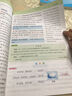 2025秋 非常課課通一年級下二三四五六年級人教版語(yǔ)文數學(xué)英語(yǔ)上冊課課通 通成學(xué)典小學(xué)1-6年級課堂同步講解培優(yōu)教輔學(xué)習資料 語(yǔ)文+數學(xué)+英語(yǔ)【3本套】 六年級上 曬單實(shí)拍圖