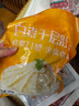 和蓉匯白煮千層肚凈重1斤 固形物≥80% 冷藏火鍋食材千層牛百葉毛肚生鮮 曬單實拍圖