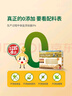 爺爺?shù)霓r(nóng)場嬰幼兒有機原味細面240g 寶寶營養(yǎng)輔食面條兒童早餐高鐵線面7月+ 曬單實拍圖
