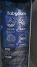 babycare皇室獅子王國弱酸紙尿褲bbc寶寶尿片夏季超薄透氣嬰兒尿不濕尿片 NB碼 - 1包 68片 +bc濕巾10抽 曬單實拍圖