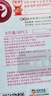 倍力樂手指套情趣超薄避孕套女用自慰摳指交套私處成人計生性用品32只 曬單實拍圖