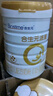 合生元（BIOSTIME）【新國標】派星3段700/800克幼兒配方牛奶粉三段奶粉 3段 800g 6罐 （咨詢(xún)送好禮） 曬單實(shí)拍圖