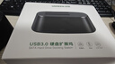 綠聯(lián) 硬盤(pán)底座2.5/3.5英寸 適用筆記本臺式SATA串口SSD固態(tài)移動(dòng)機械雙盤(pán)位外置外接硬盤(pán)盒拷貝機硬盤(pán)籠 曬單實(shí)拍圖