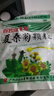 星群 夏桑菊顆粒10g*20包 清肝明目 疏風(fēng)散熱，用于風(fēng)熱感冒 防暑涼茶 曬單實拍圖