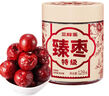 三胖蛋紅棗128g罐裝 孕婦零食蜜餞果干 新疆特產(chǎn) 煮粥煲湯補(bǔ)氣血 曬單實(shí)拍圖