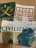 【當當正版 新品】文明 1000年—1029年 得到羅振宇 文明之旅 重磅新作 中國家庭歷史藏書(shū) 隨書(shū)附贈 宋畫(huà)帆布包 宋朝紙幣藏書(shū)票 文明之旅紀念票 曬單實(shí)拍圖