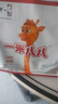 蒙牛一米八八【NBA聯(lián)名】?jì)和砷L(cháng)奶粉CBP賴(lài)氨酸高鈣3-15歲300g*2袋 曬單實(shí)拍圖